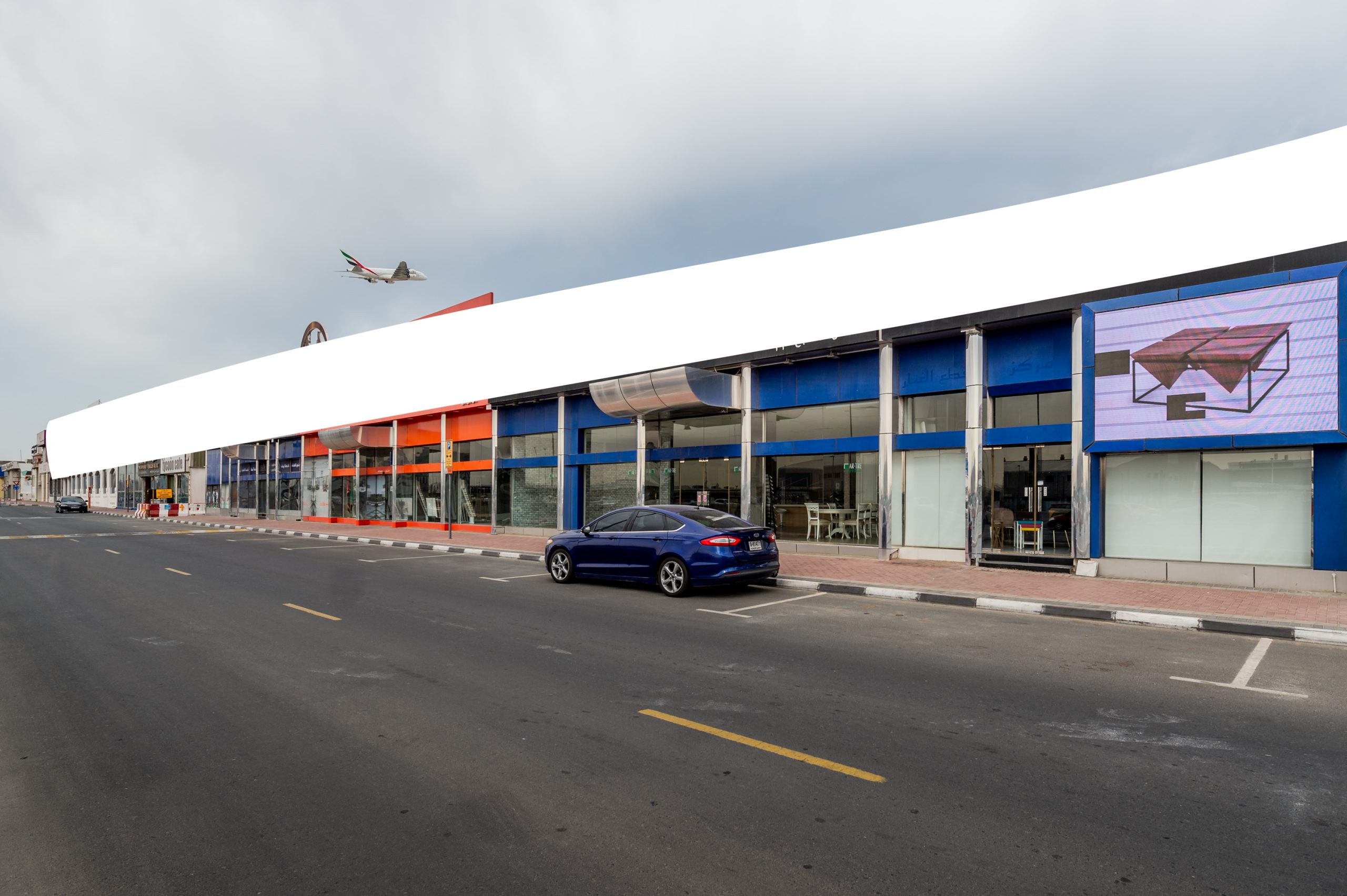 Al Khabeesi Showroom