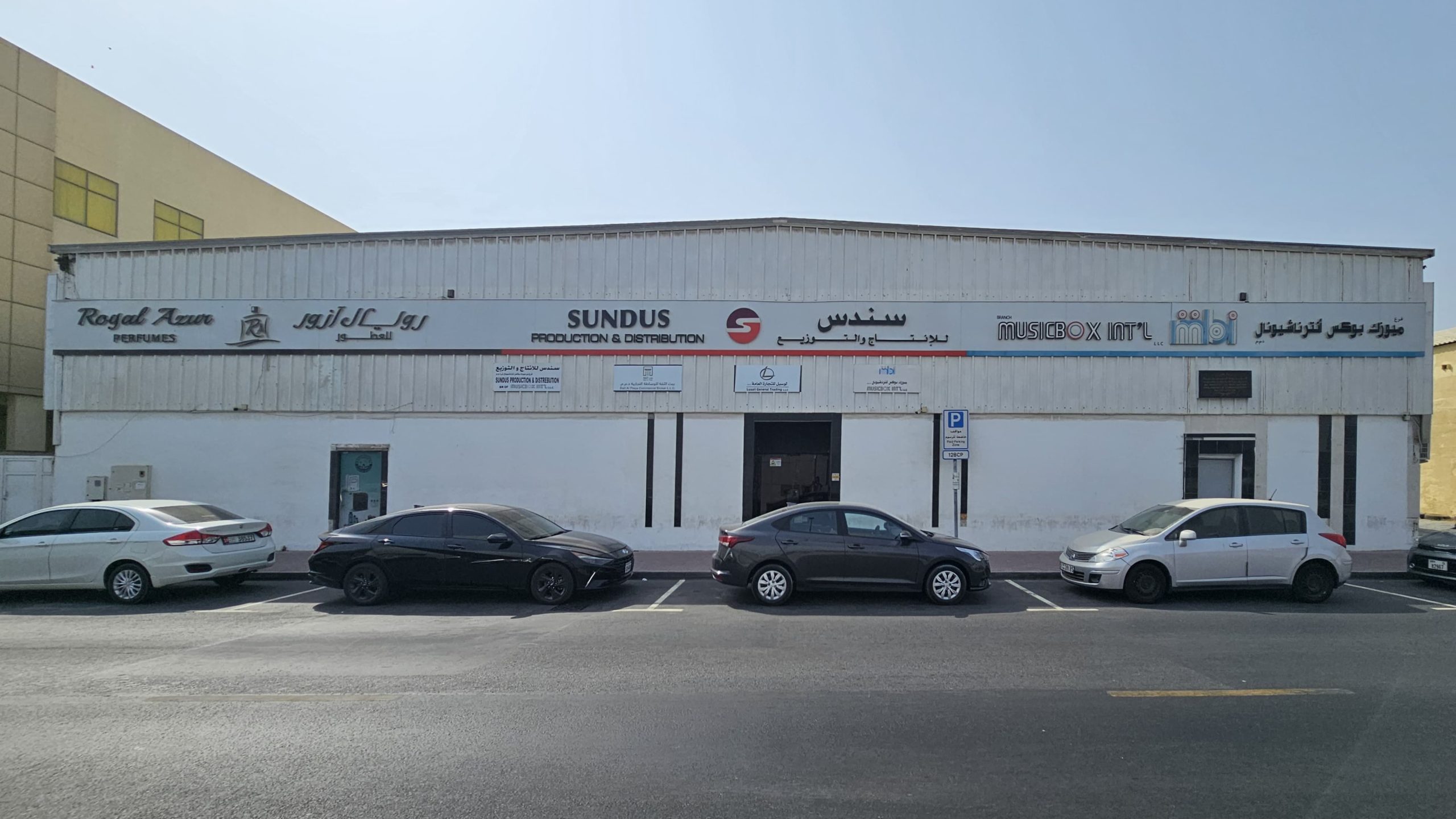 Al Khabeesi Warehouse 2
