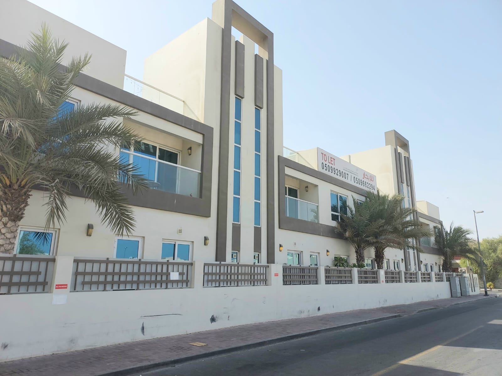 Al Badaa Courtyard