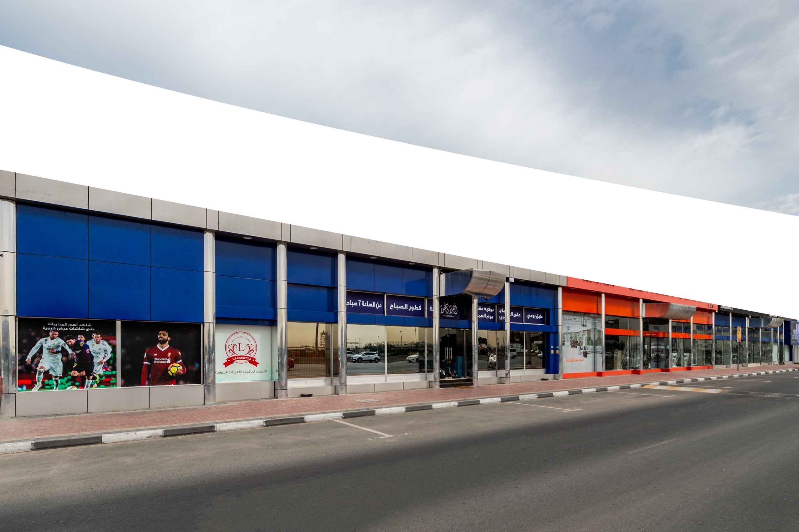 Al Khabeesi Showroom