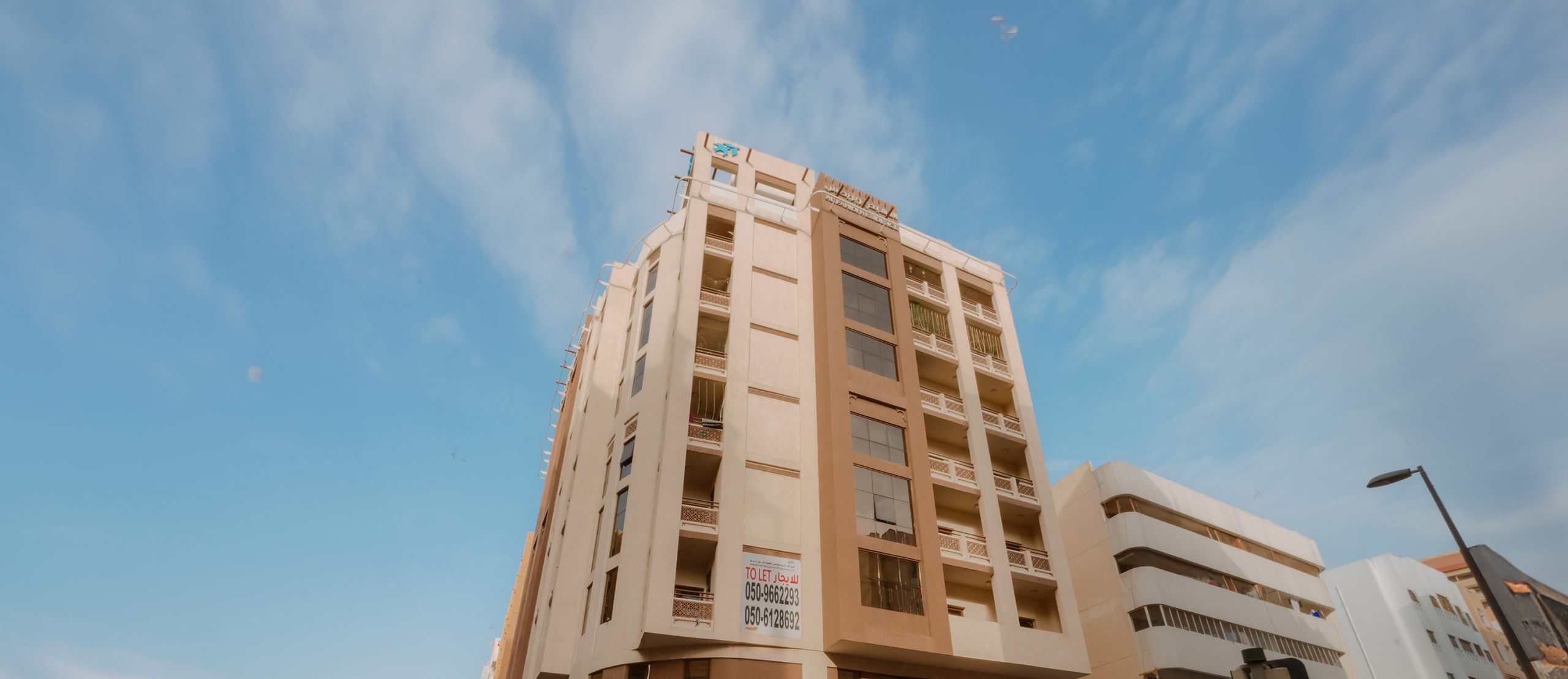 Al Fahidi Residence