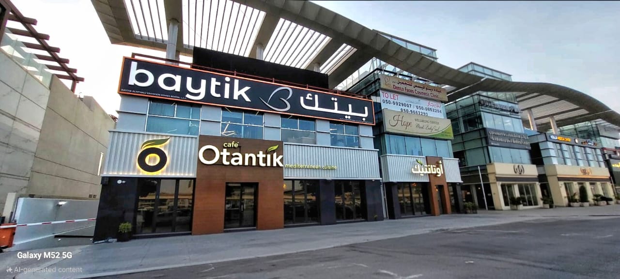 Retail