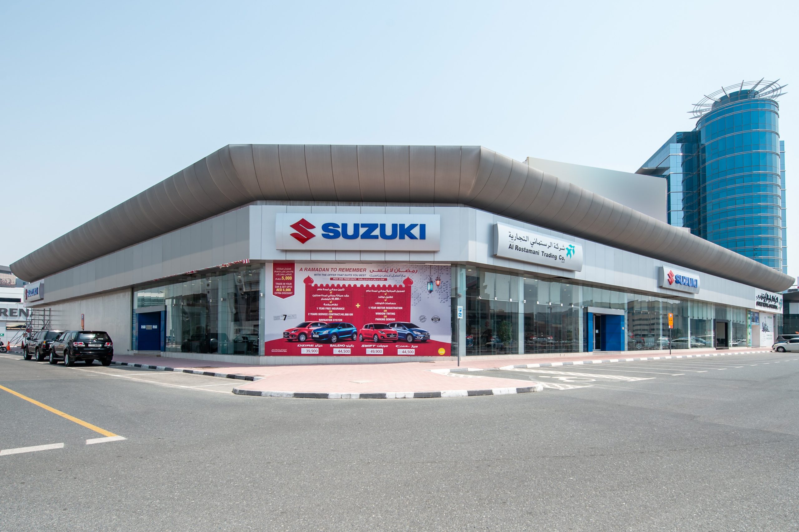 Deira Showroom