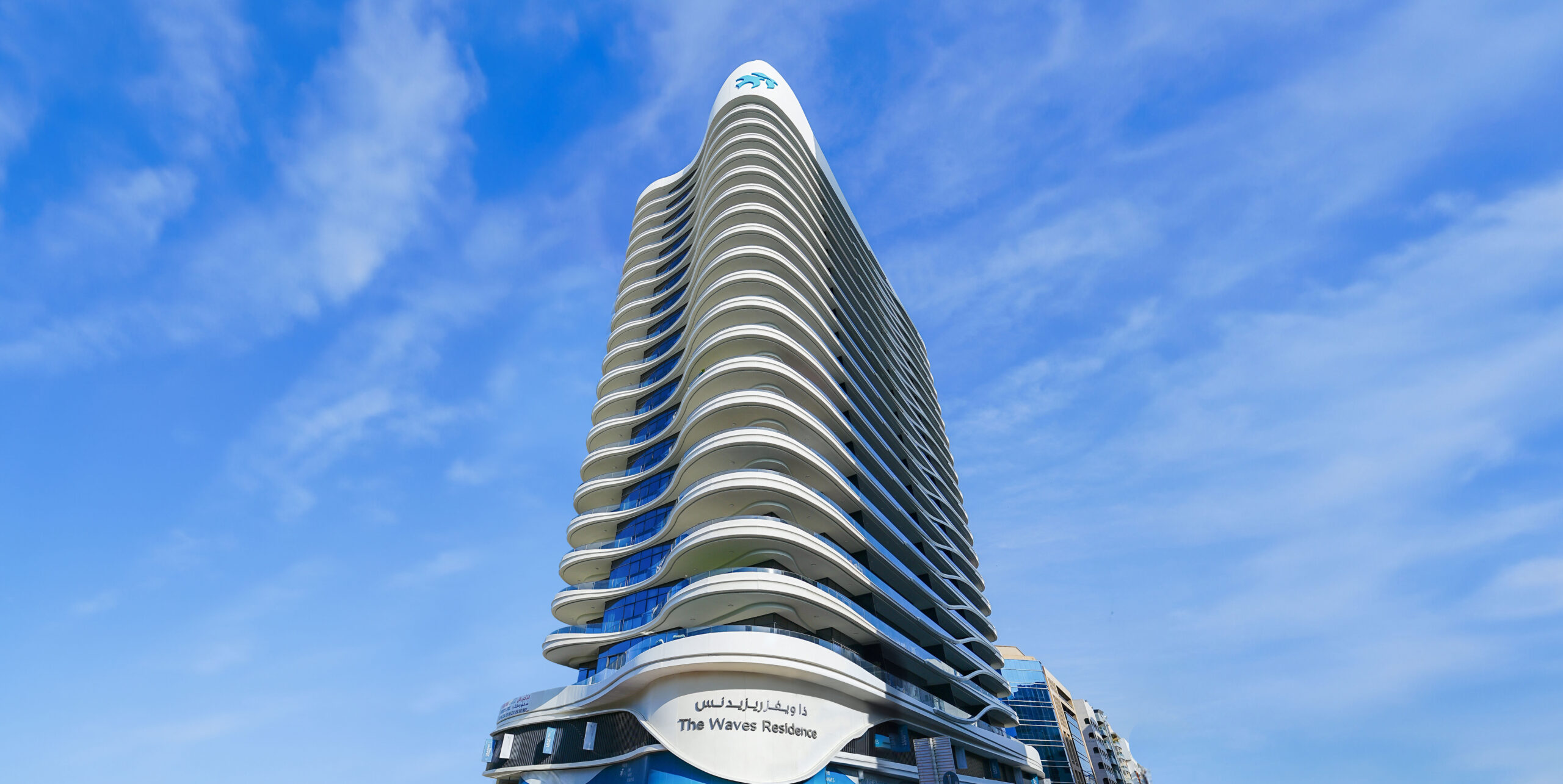 The Waves Residence