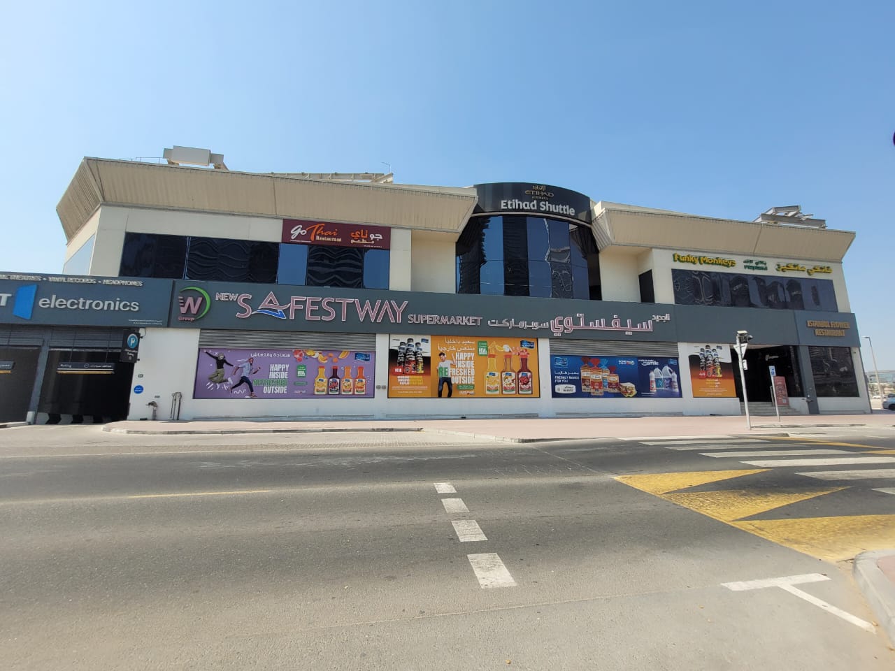 Al Wasl Centre